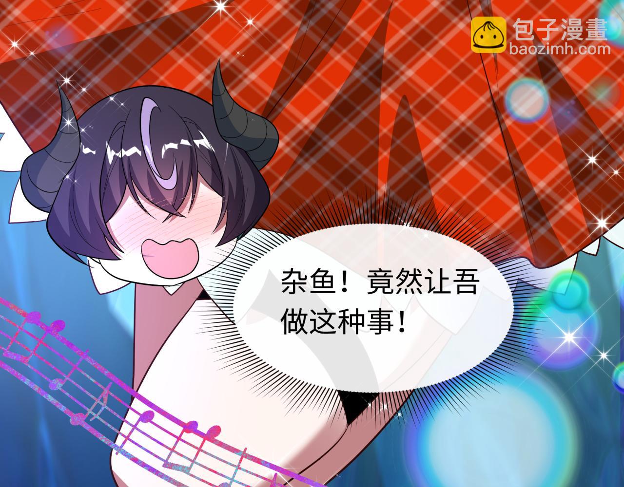 全球詭異時代 - 第496話 扶桑篇-遊戲結束！(4/5) - 4