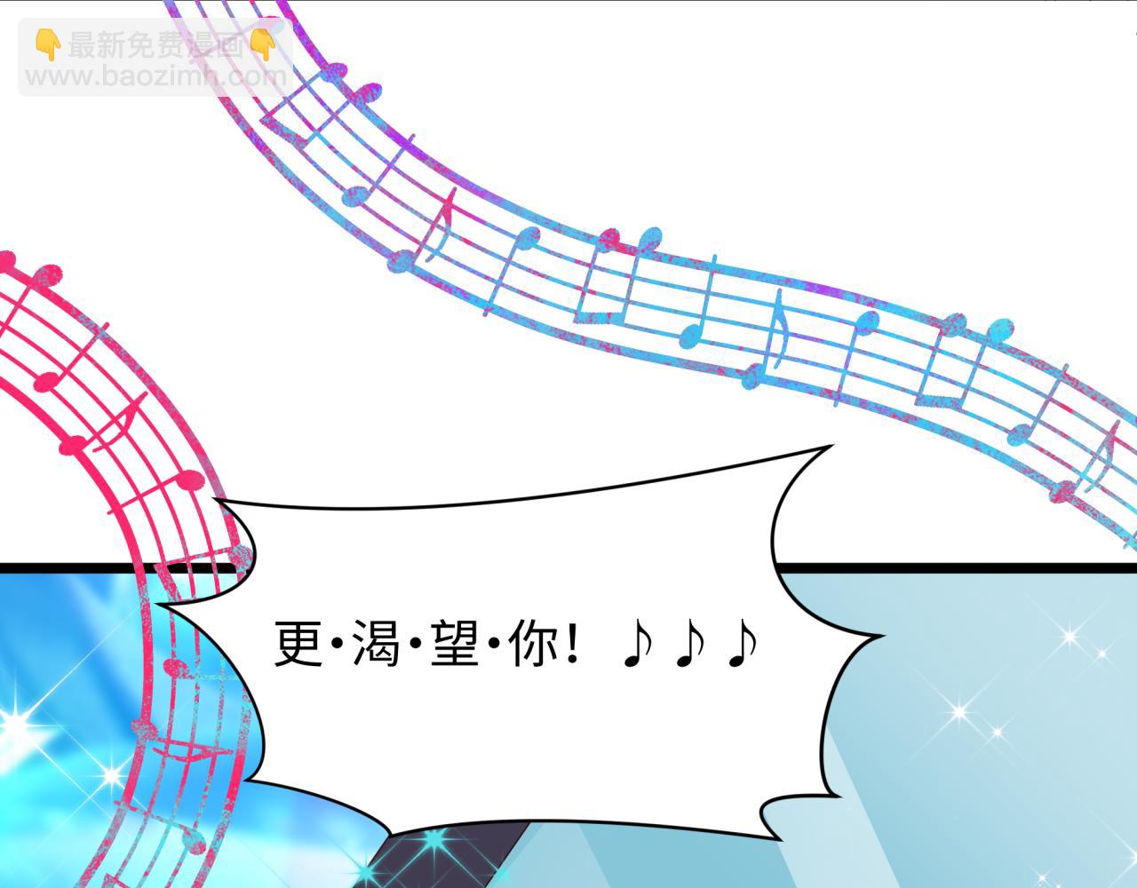 全球詭異時代 - 第496話 扶桑篇-遊戲結束！(5/5) - 6