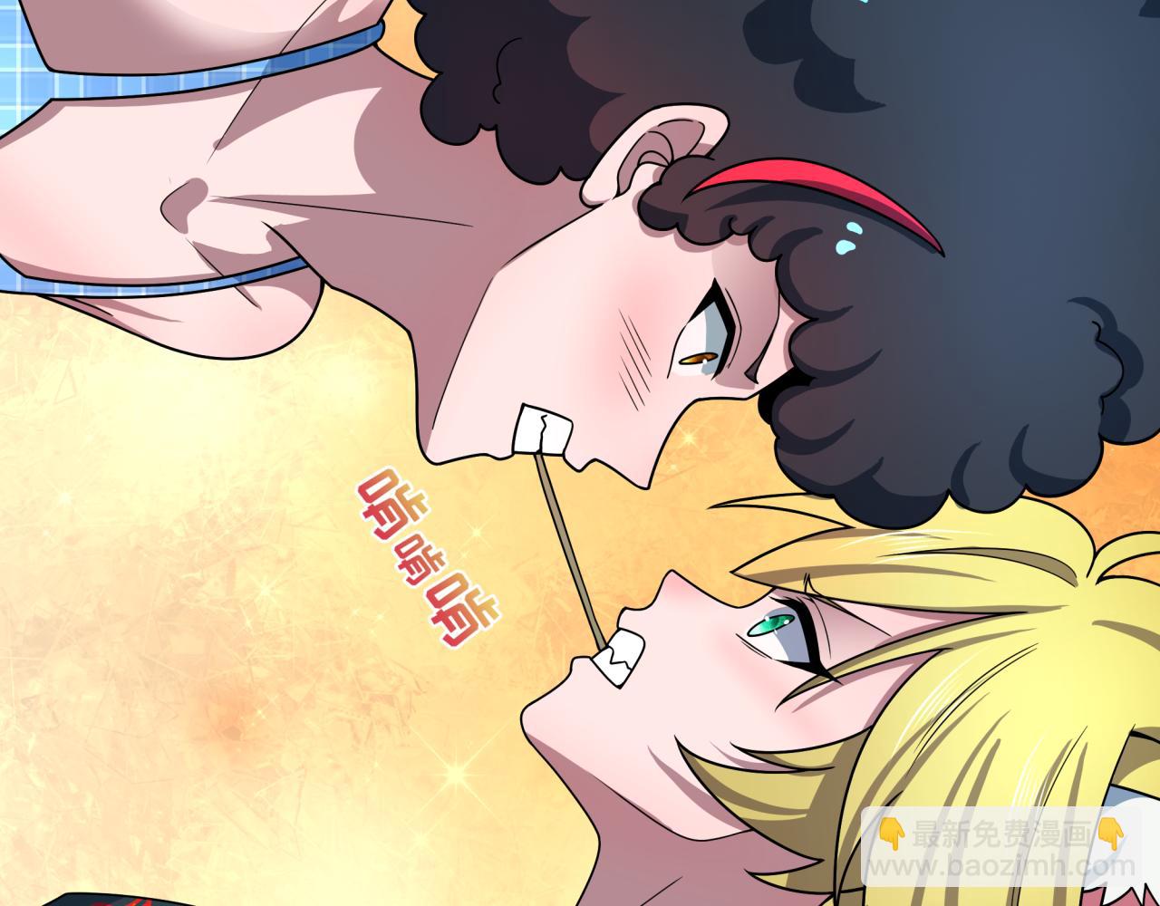 全球詭異時代 - 第496話 扶桑篇-遊戲結束！(1/5) - 5