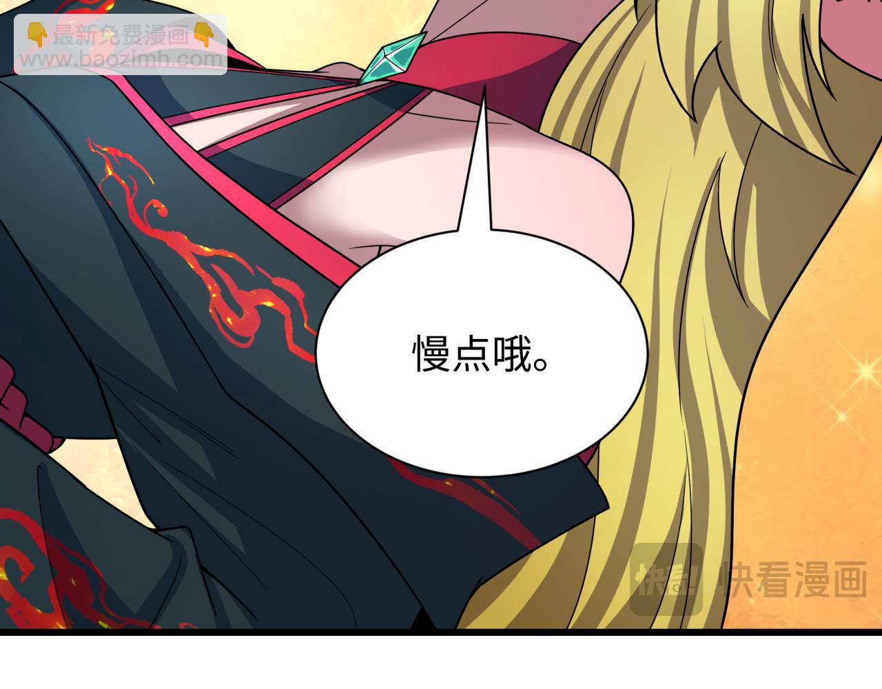 全球詭異時代 - 第496話 扶桑篇-遊戲結束！(1/5) - 6