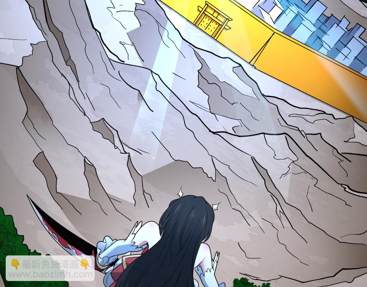 全球詭異時代 - 第496話 扶桑篇-遊戲結束！(5/5) - 2