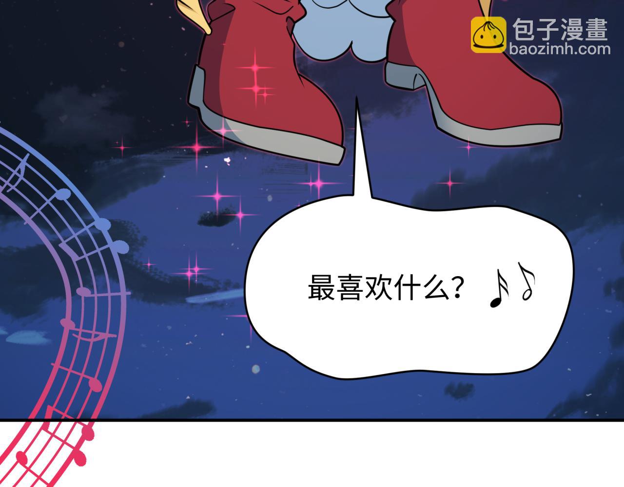 全球詭異時代 - 第496話 扶桑篇-遊戲結束！(5/5) - 6