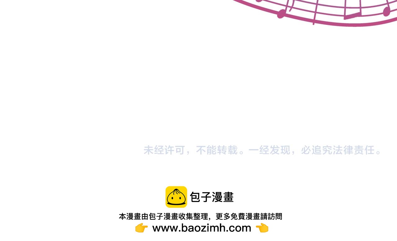 全球詭異時代 - 第496話 扶桑篇-遊戲結束！(5/5) - 4