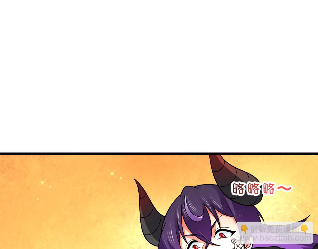 全球詭異時代 - 第496話 扶桑篇-遊戲結束！(1/5) - 8