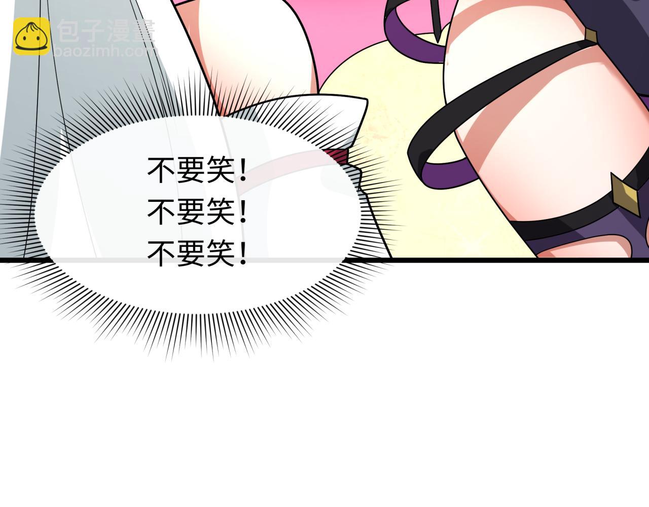 全球詭異時代 - 第496話 扶桑篇-遊戲結束！(1/5) - 2