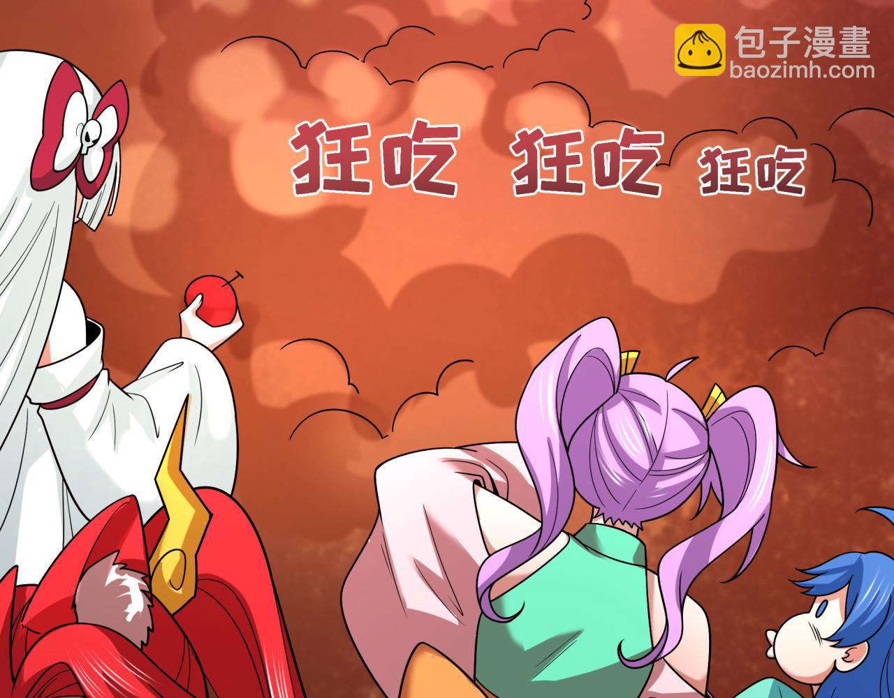 全球詭異時代 - 第496話 扶桑篇-遊戲結束！(1/5) - 5