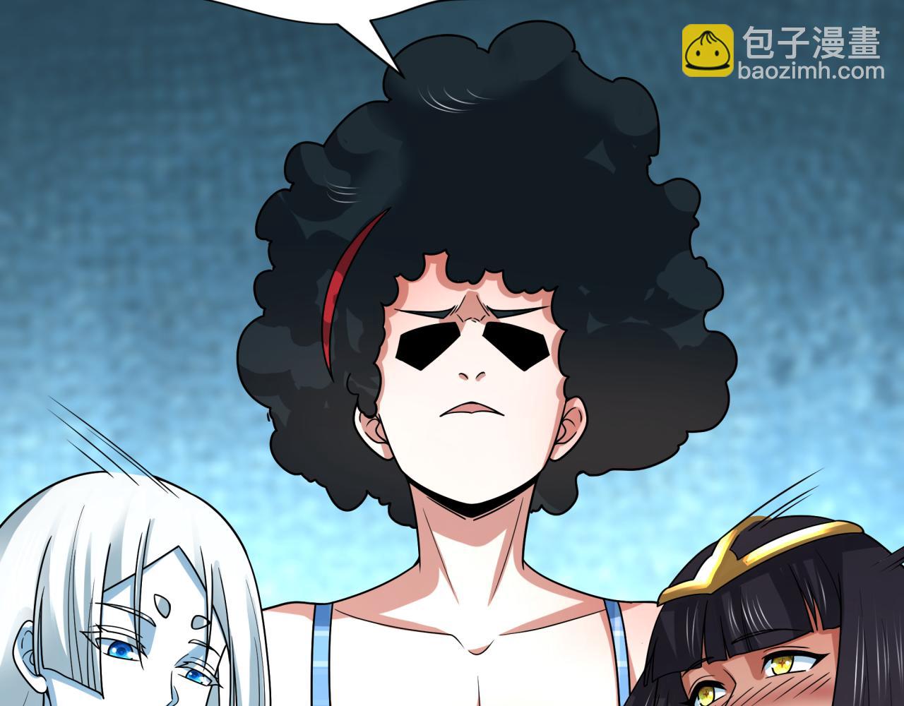 全球詭異時代 - 第496話 扶桑篇-遊戲結束！(1/5) - 2