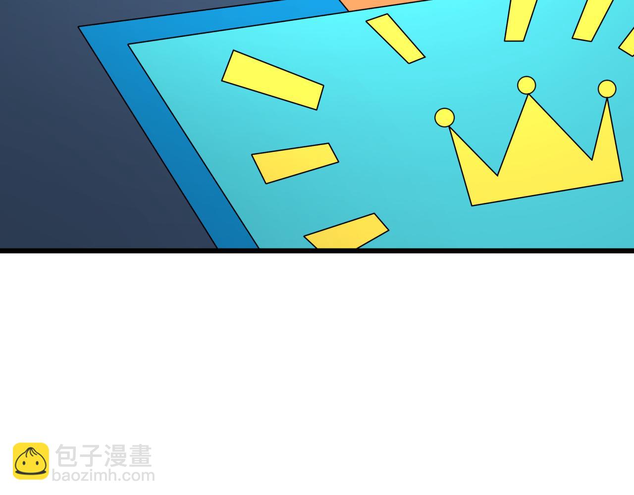 全球詭異時代 - 第496話 扶桑篇-遊戲結束！(1/5) - 7