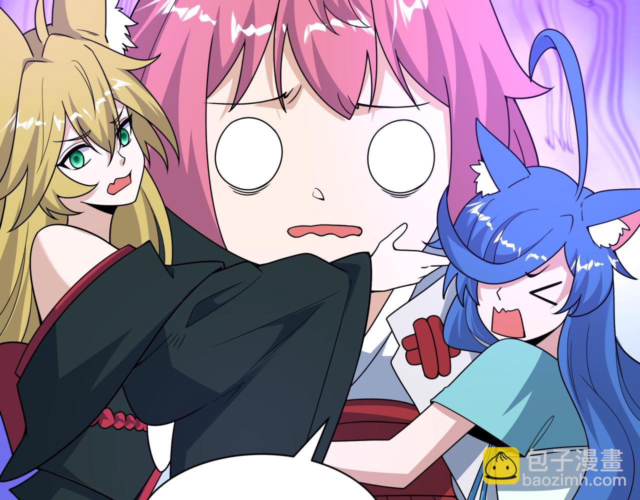 全球詭異時代 - 第496話 扶桑篇-遊戲結束！(1/5) - 5