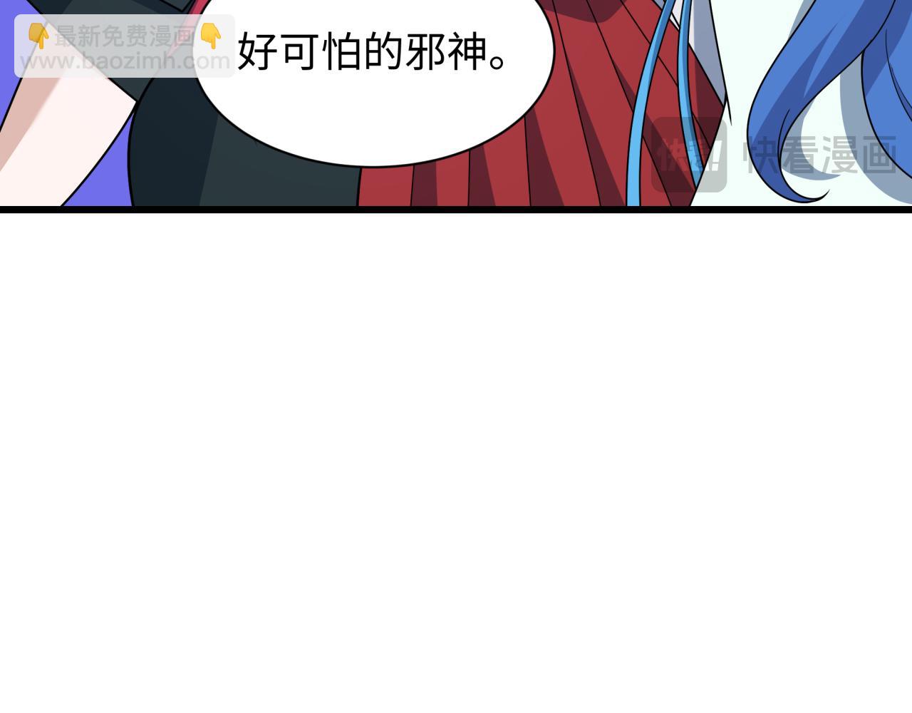 全球詭異時代 - 第496話 扶桑篇-遊戲結束！(1/5) - 6