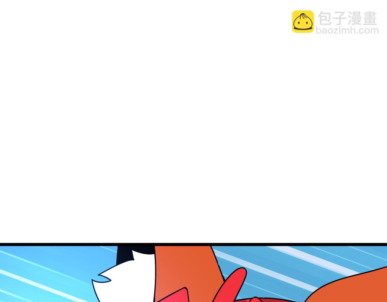 全球詭異時代 - 第496話 扶桑篇-遊戲結束！(1/5) - 7