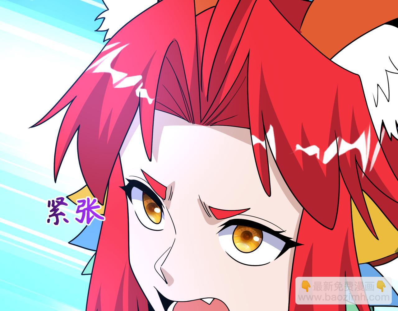 全球詭異時代 - 第496話 扶桑篇-遊戲結束！(1/5) - 8