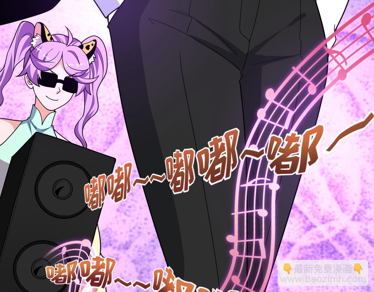 全球詭異時代 - 第496話 扶桑篇-遊戲結束！(2/5) - 6