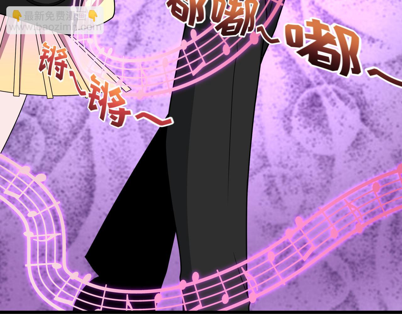 全球詭異時代 - 第496話 扶桑篇-遊戲結束！(2/5) - 7