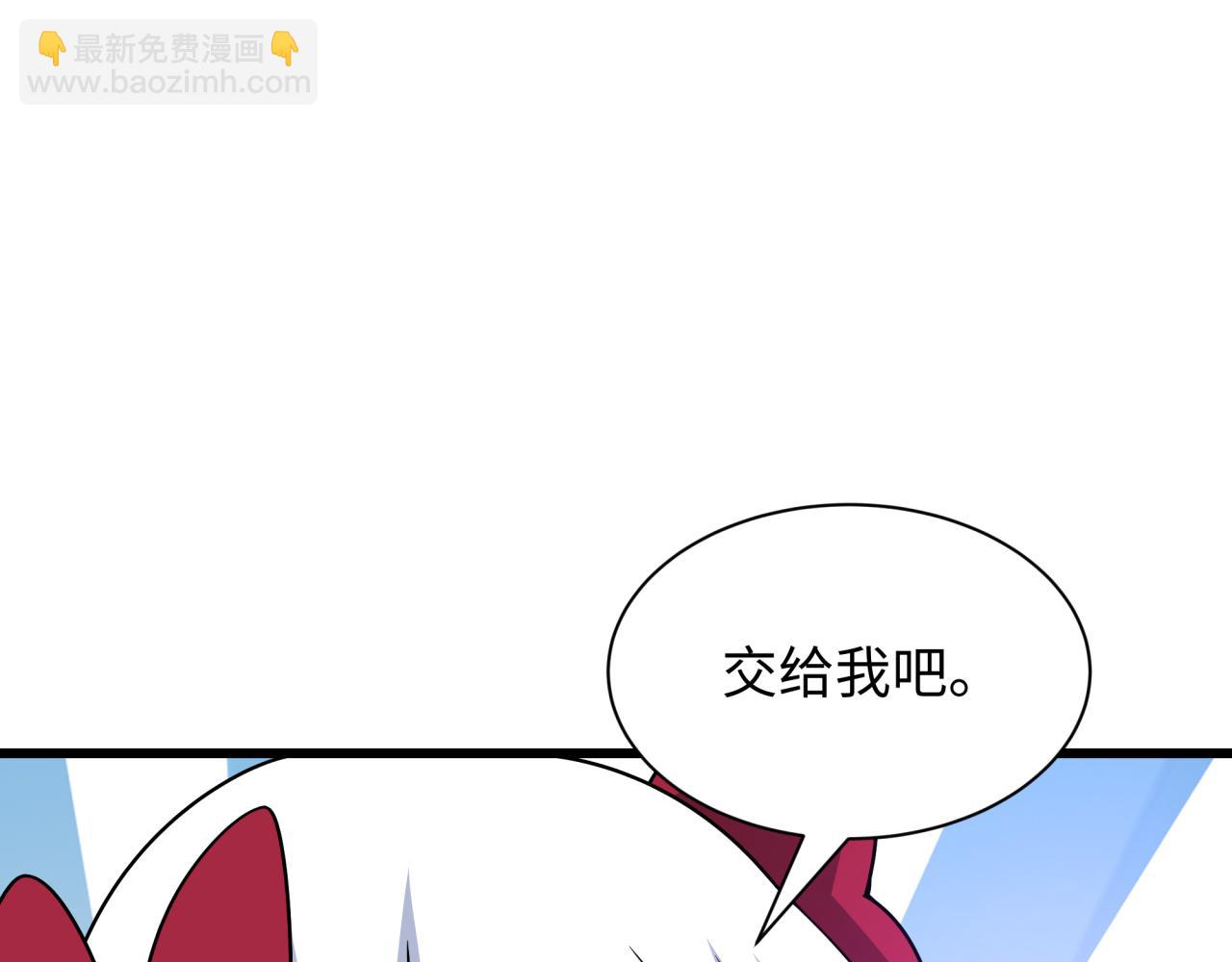 全球詭異時代 - 第496話 扶桑篇-遊戲結束！(2/5) - 8