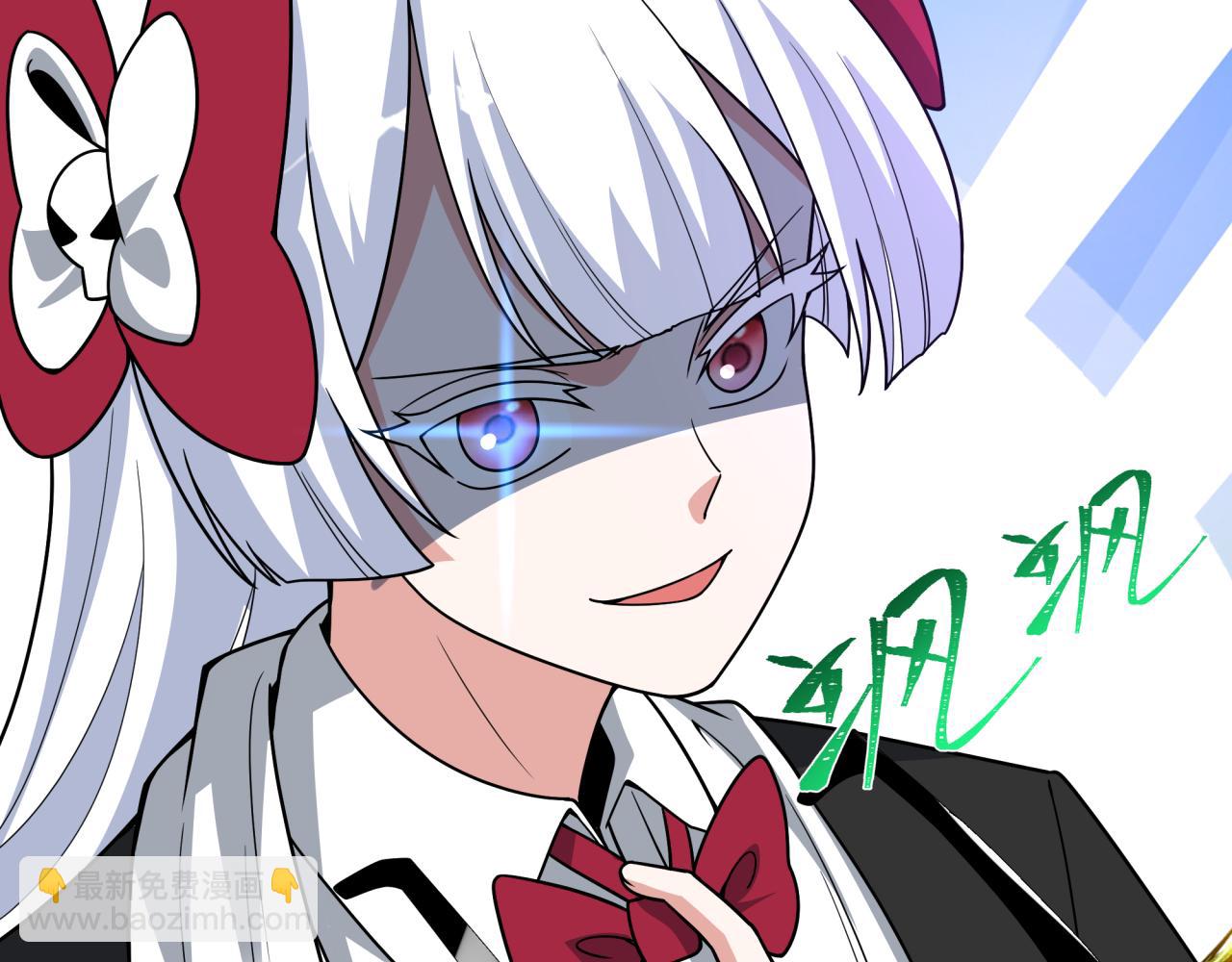 全球詭異時代 - 第496話 扶桑篇-遊戲結束！(2/5) - 1