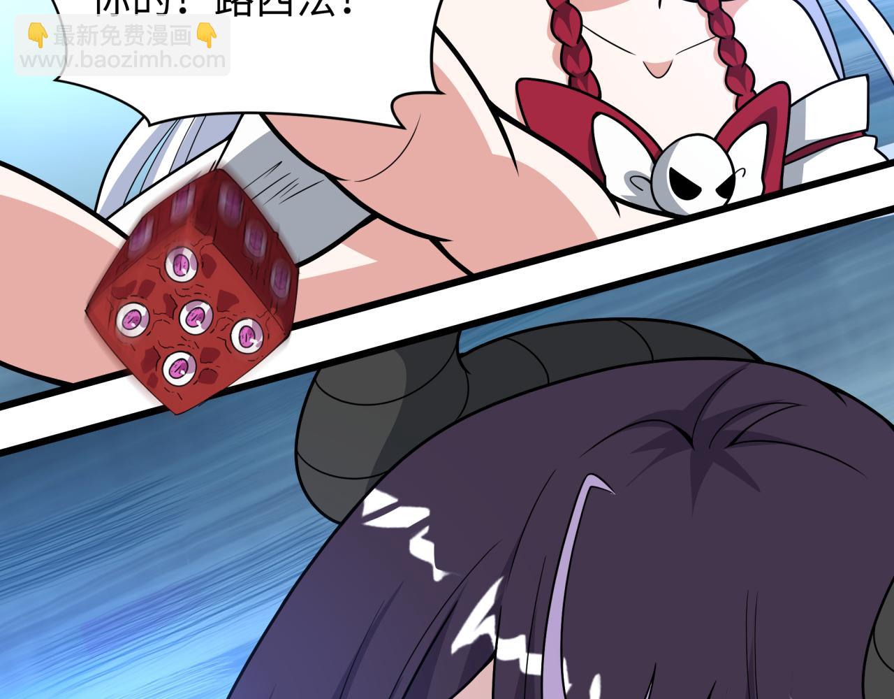 全球詭異時代 - 第496話 扶桑篇-遊戲結束！(2/5) - 4