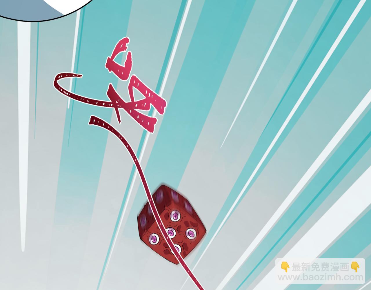 全球詭異時代 - 第496話 扶桑篇-遊戲結束！(2/5) - 4