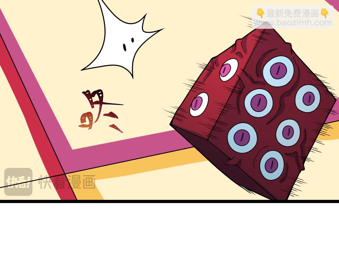 全球詭異時代 - 第496話 扶桑篇-遊戲結束！(2/5) - 2