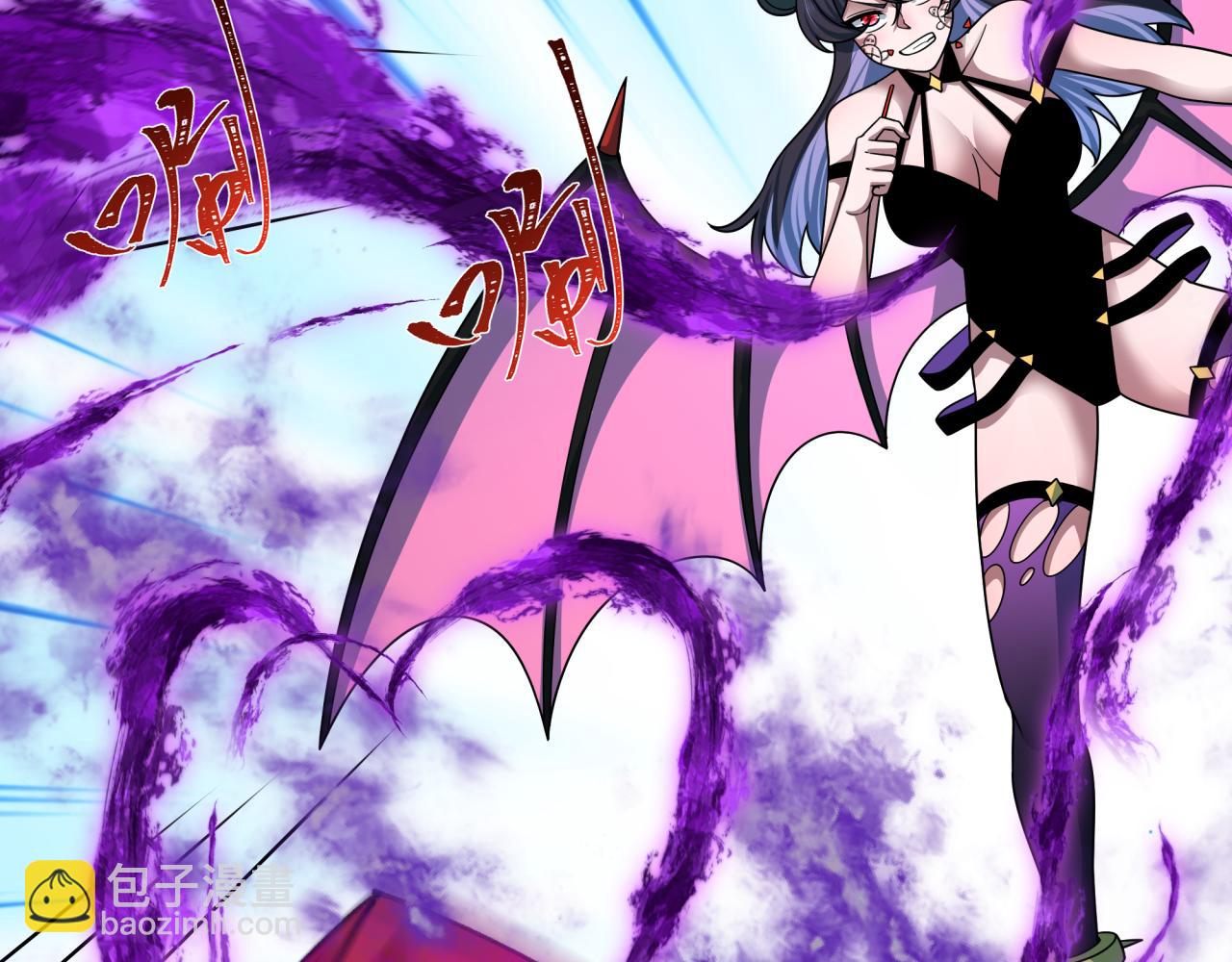 全球詭異時代 - 第496話 扶桑篇-遊戲結束！(2/5) - 4