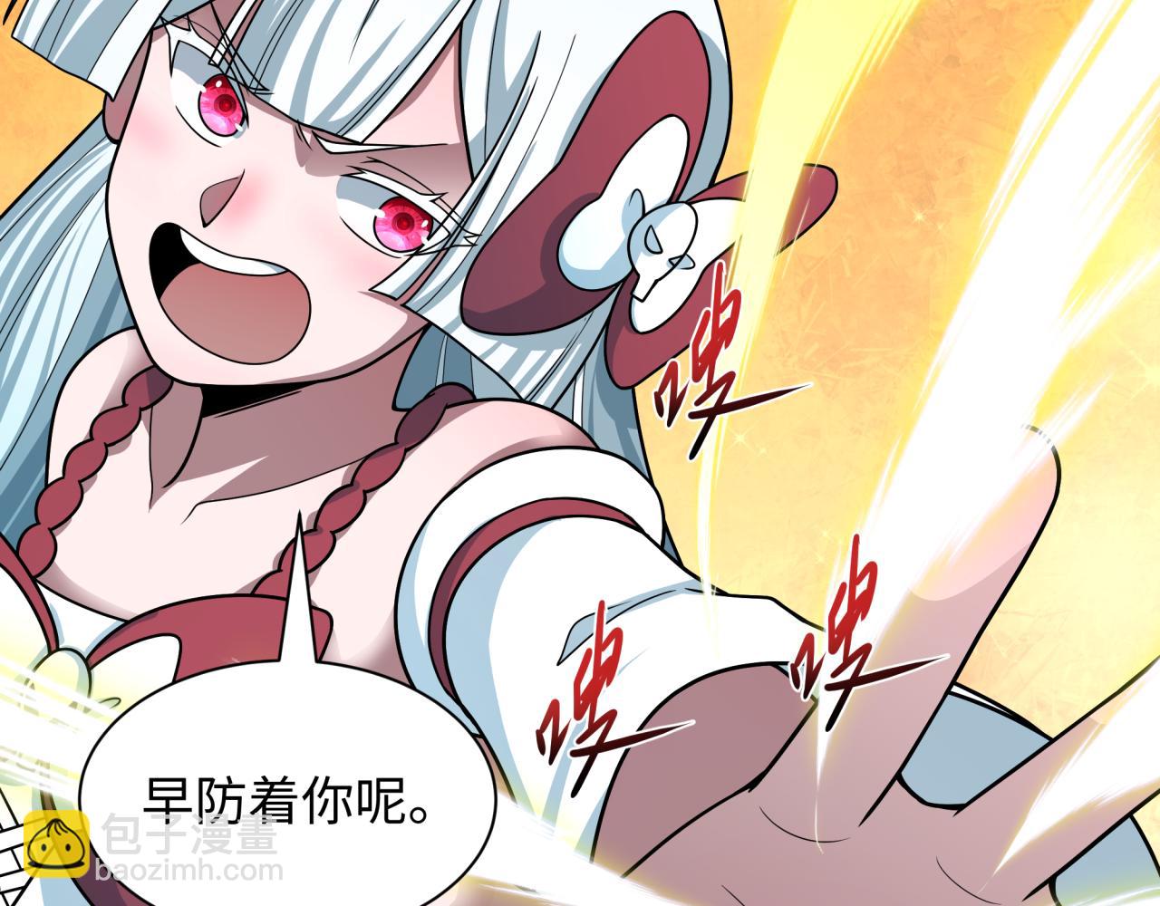 全球詭異時代 - 第496話 扶桑篇-遊戲結束！(2/5) - 8