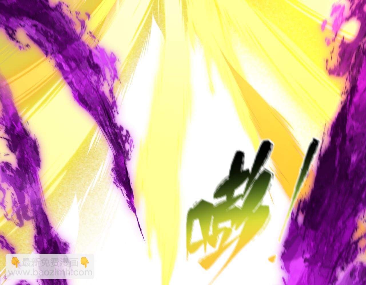 全球詭異時代 - 第496話 扶桑篇-遊戲結束！(2/5) - 6