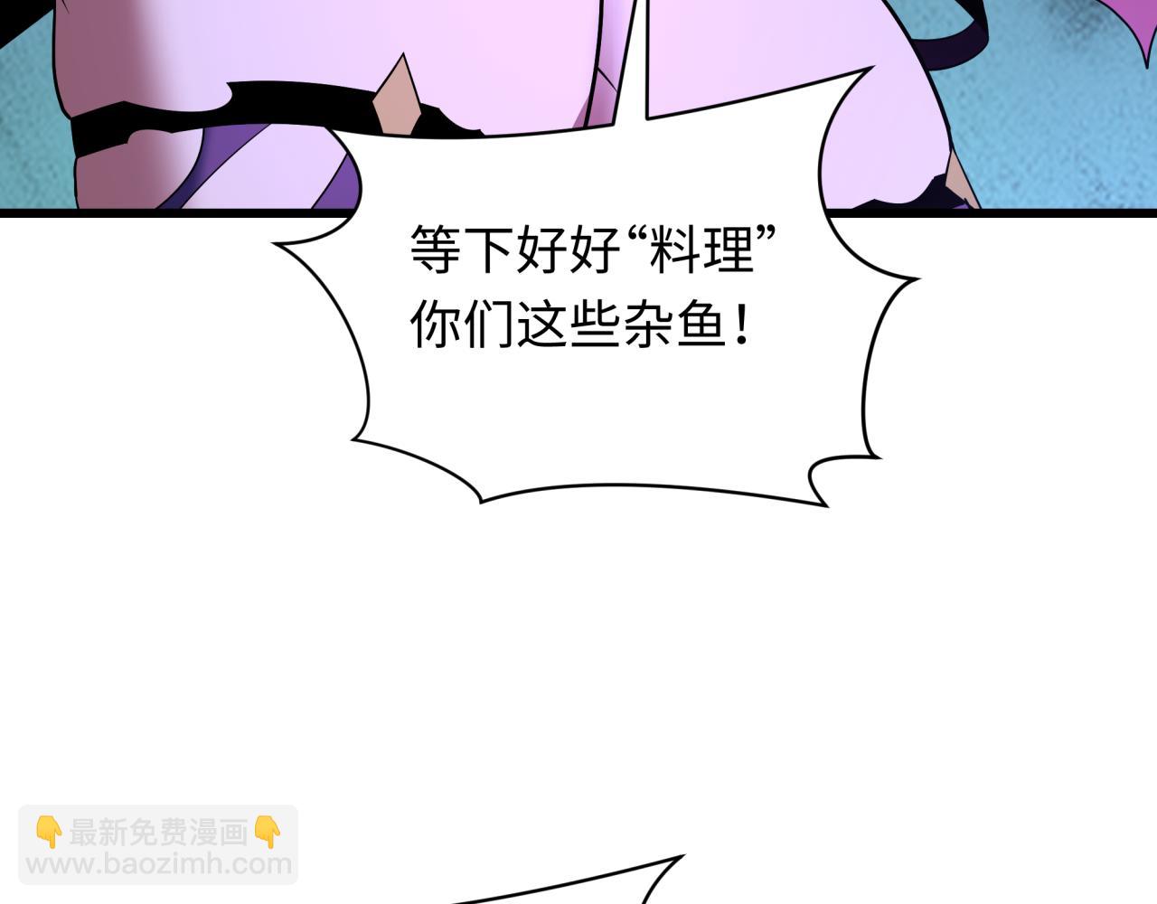 全球詭異時代 - 第496話 扶桑篇-遊戲結束！(1/5) - 1
