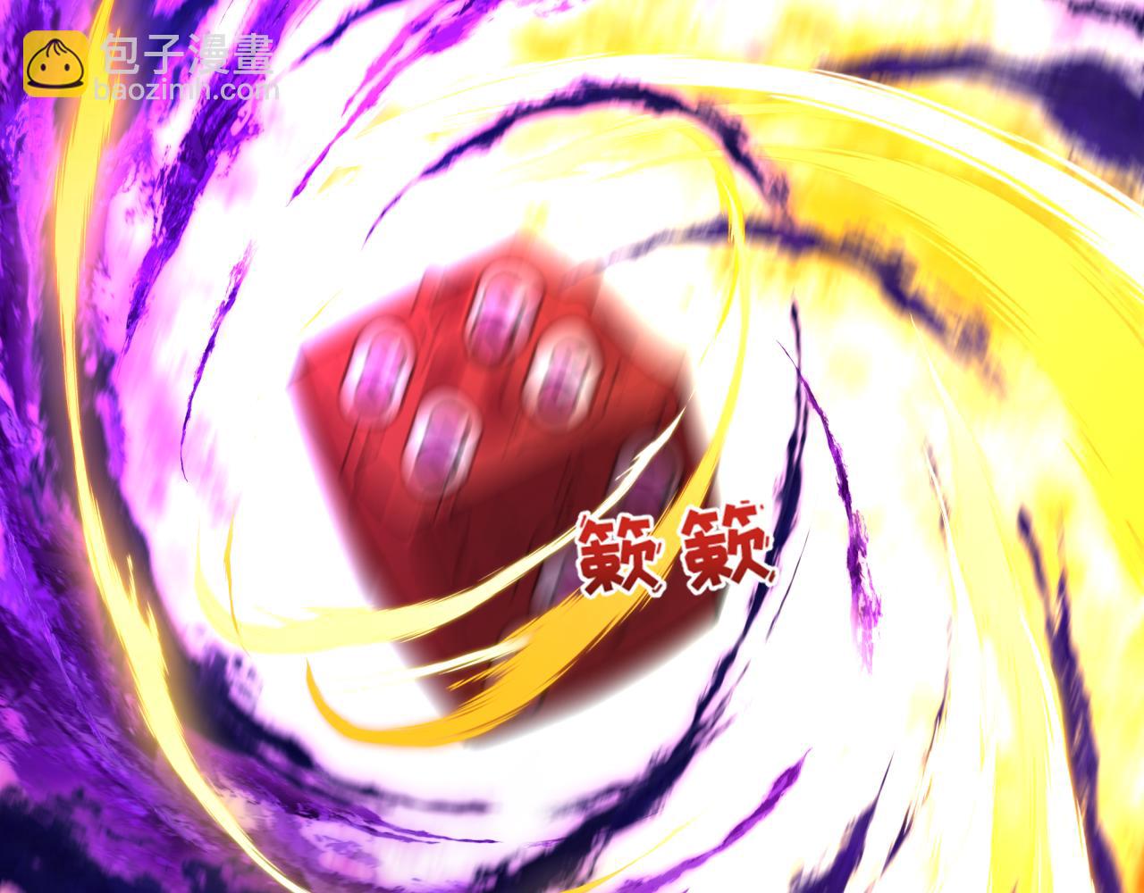 全球詭異時代 - 第496話 扶桑篇-遊戲結束！(2/5) - 7