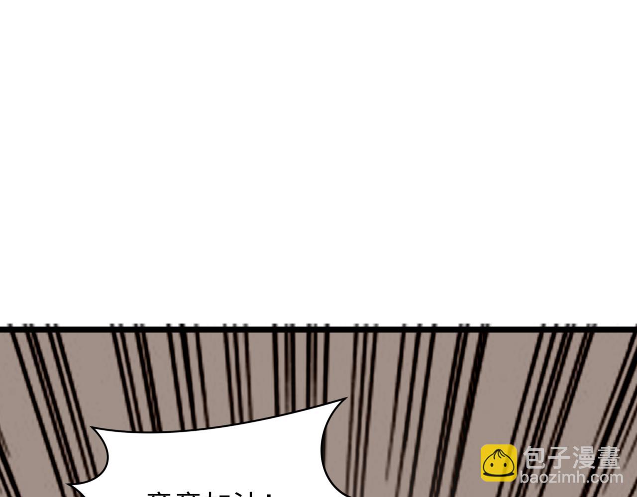 全球詭異時代 - 第496話 扶桑篇-遊戲結束！(2/5) - 1