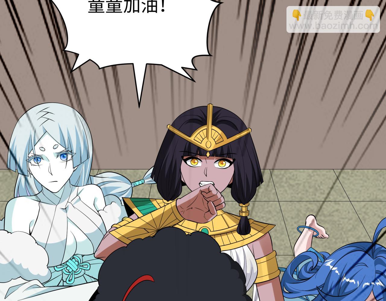 全球詭異時代 - 第496話 扶桑篇-遊戲結束！(2/5) - 2