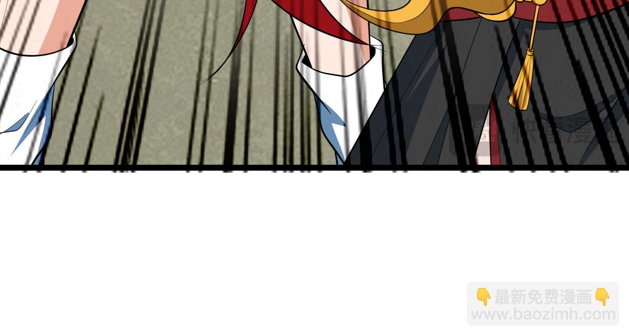 全球詭異時代 - 第496話 扶桑篇-遊戲結束！(2/5) - 5