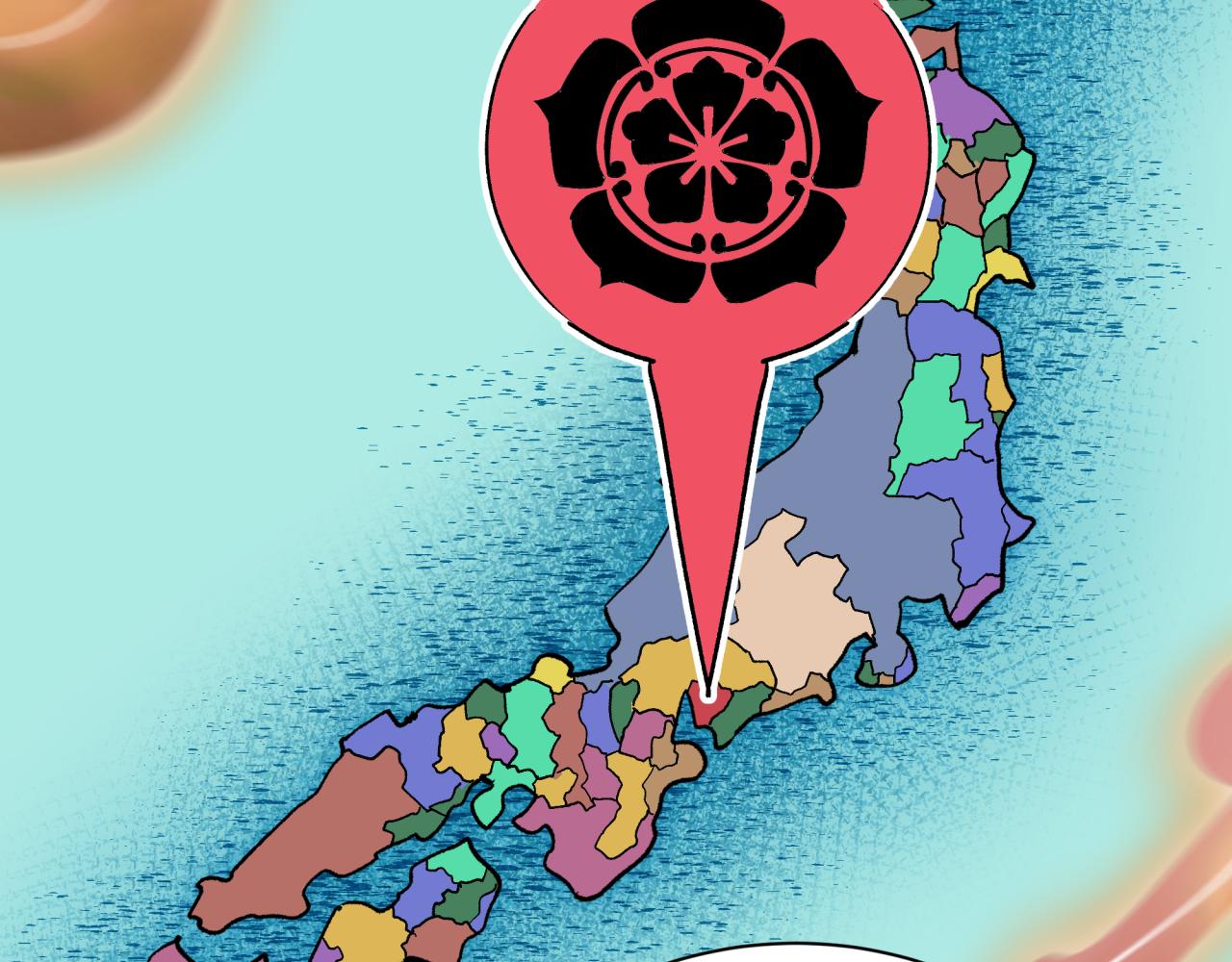 全球詭異時代 - 第497話 扶桑篇-織田信長！(1/4) - 1