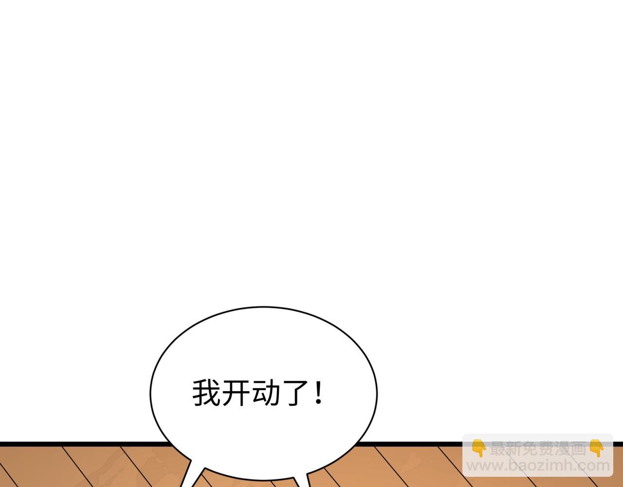 全球詭異時代 - 第497話 扶桑篇-織田信長！(1/4) - 7