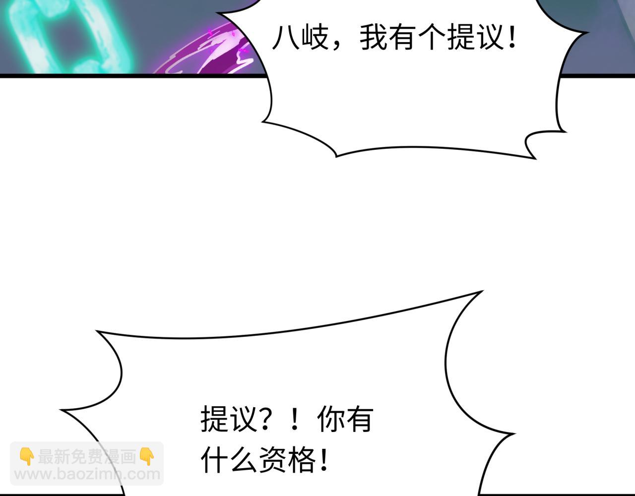 全球詭異時代 - 第498話 扶桑篇-消失的福島！(1/5) - 2