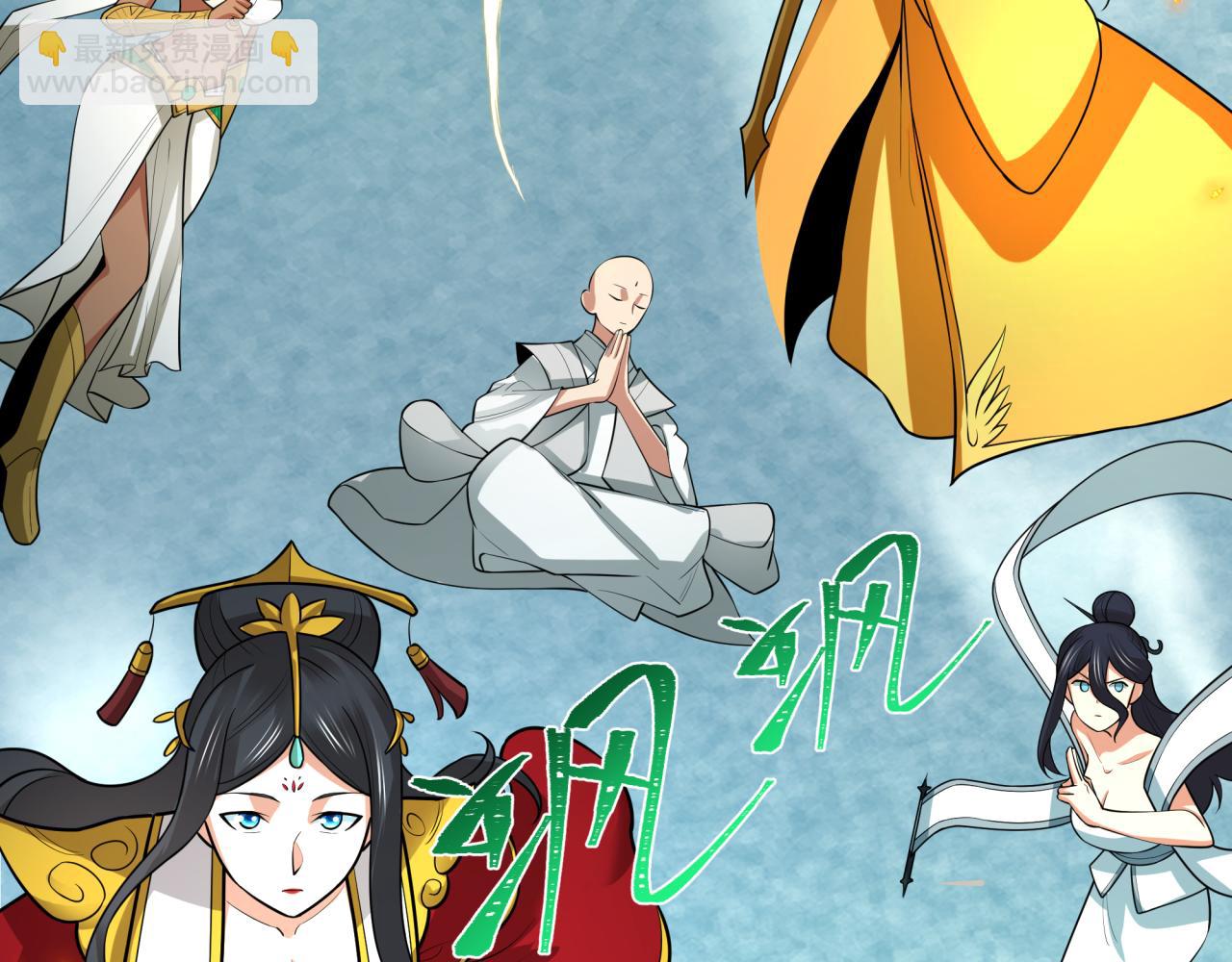 全球詭異時代 - 第498話 扶桑篇-消失的福島！(3/5) - 2