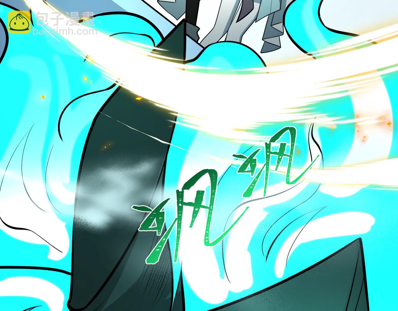 全球詭異時代 - 第498話 扶桑篇-消失的福島！(3/5) - 5