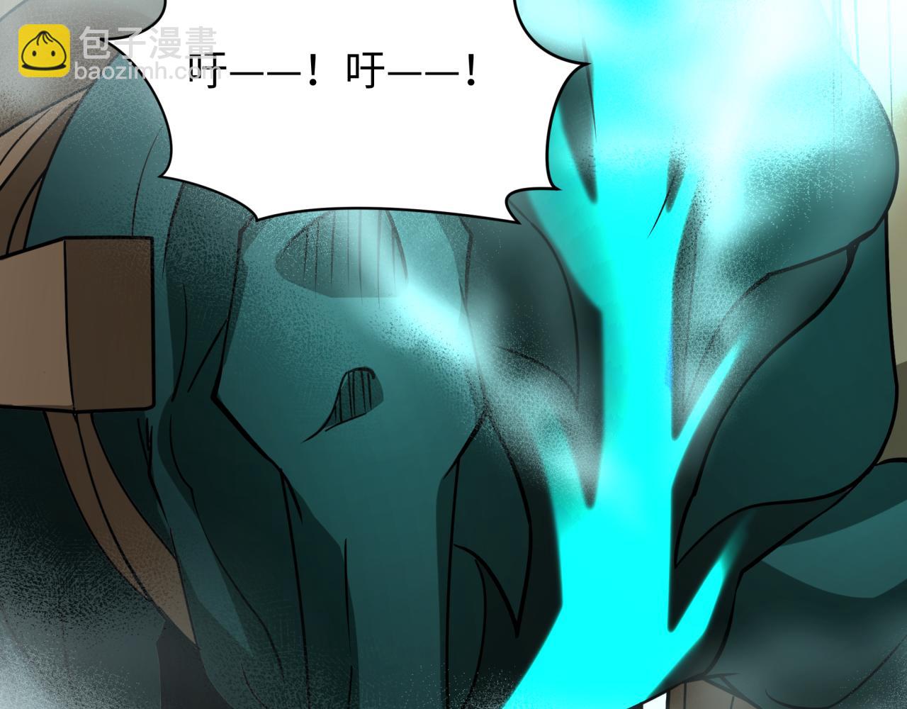 全球詭異時代 - 第498話 扶桑篇-消失的福島！(3/5) - 6