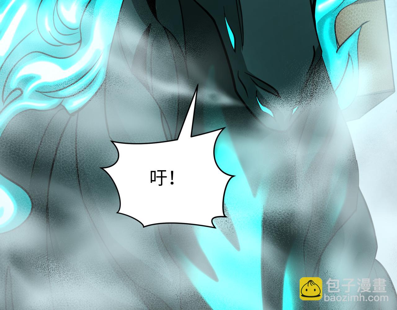 全球詭異時代 - 第498話 扶桑篇-消失的福島！(3/5) - 2