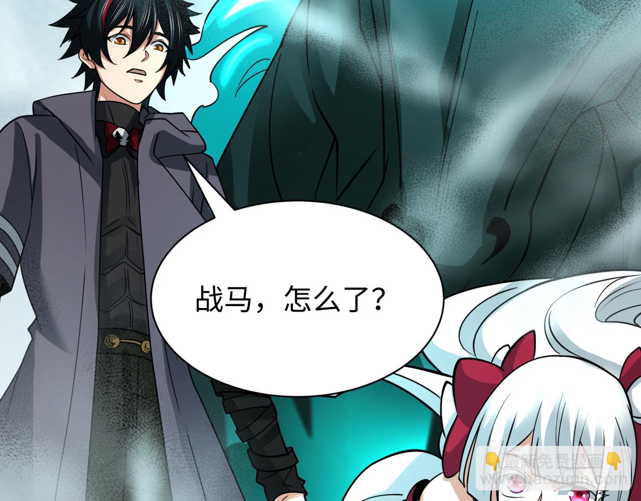 全球詭異時代 - 第498話 扶桑篇-消失的福島！(3/5) - 6