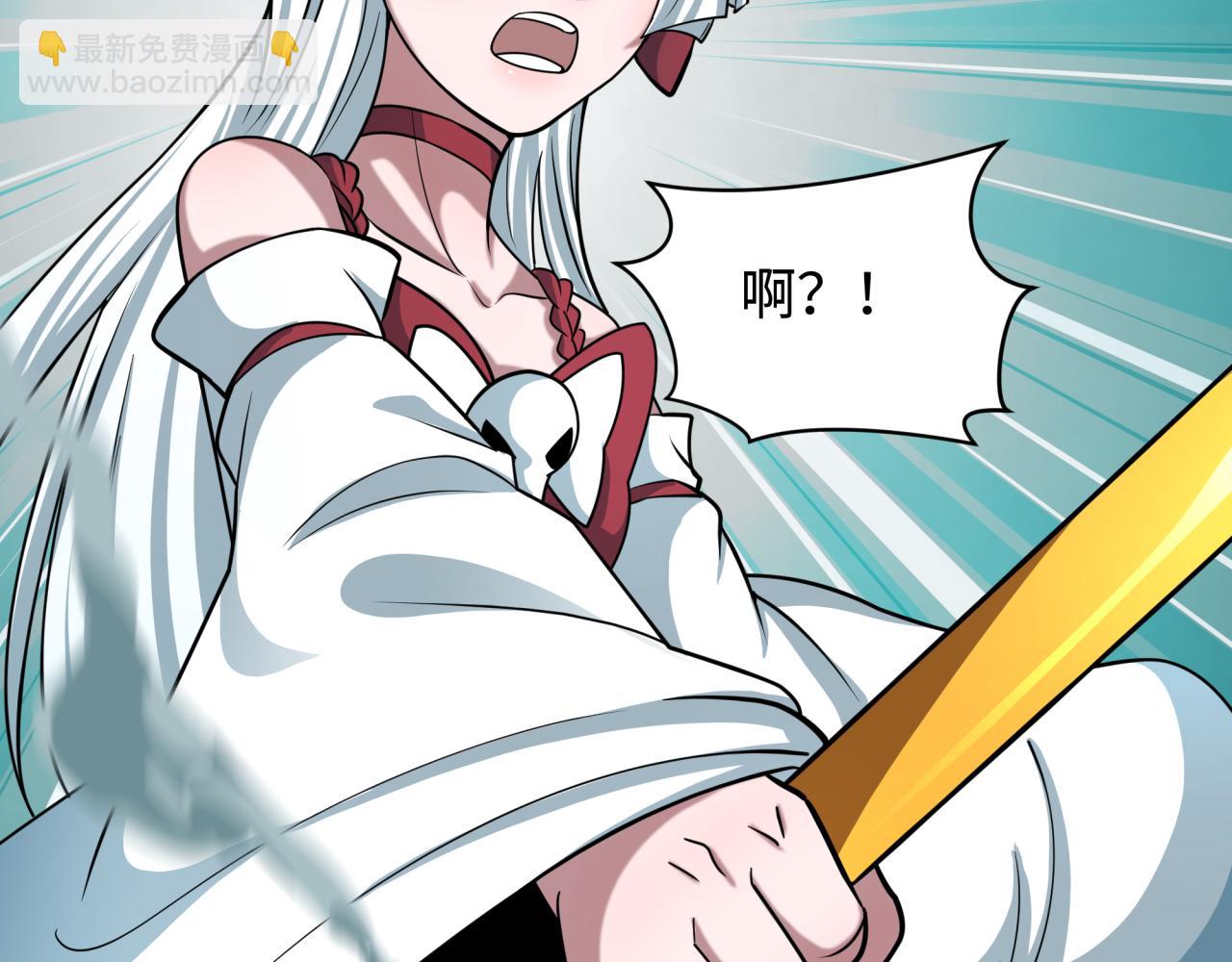 全球詭異時代 - 第498話 扶桑篇-消失的福島！(3/5) - 6