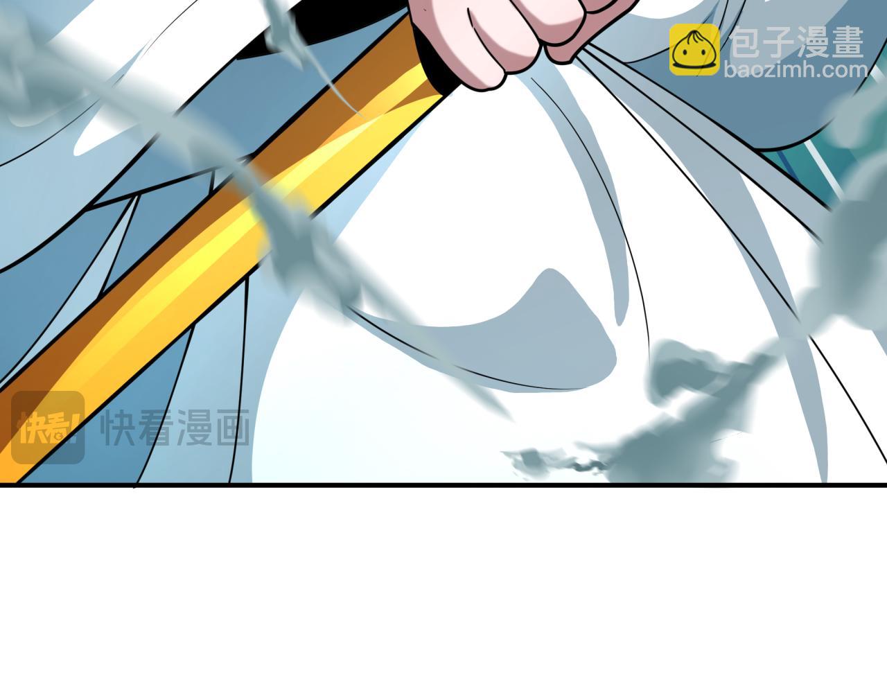 全球詭異時代 - 第498話 扶桑篇-消失的福島！(3/5) - 7