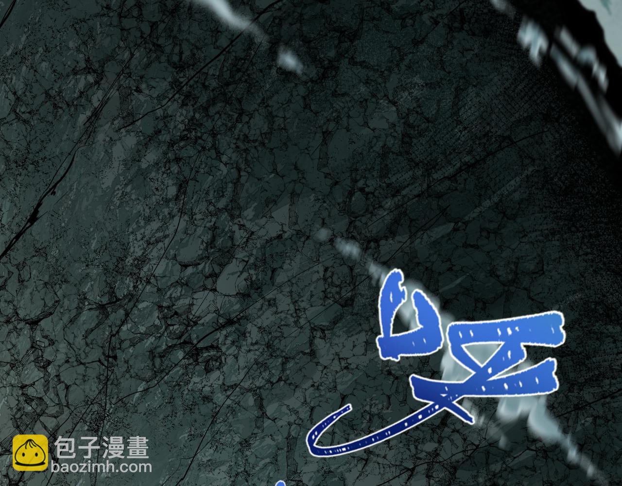 全球詭異時代 - 第498話 扶桑篇-消失的福島！(3/5) - 2