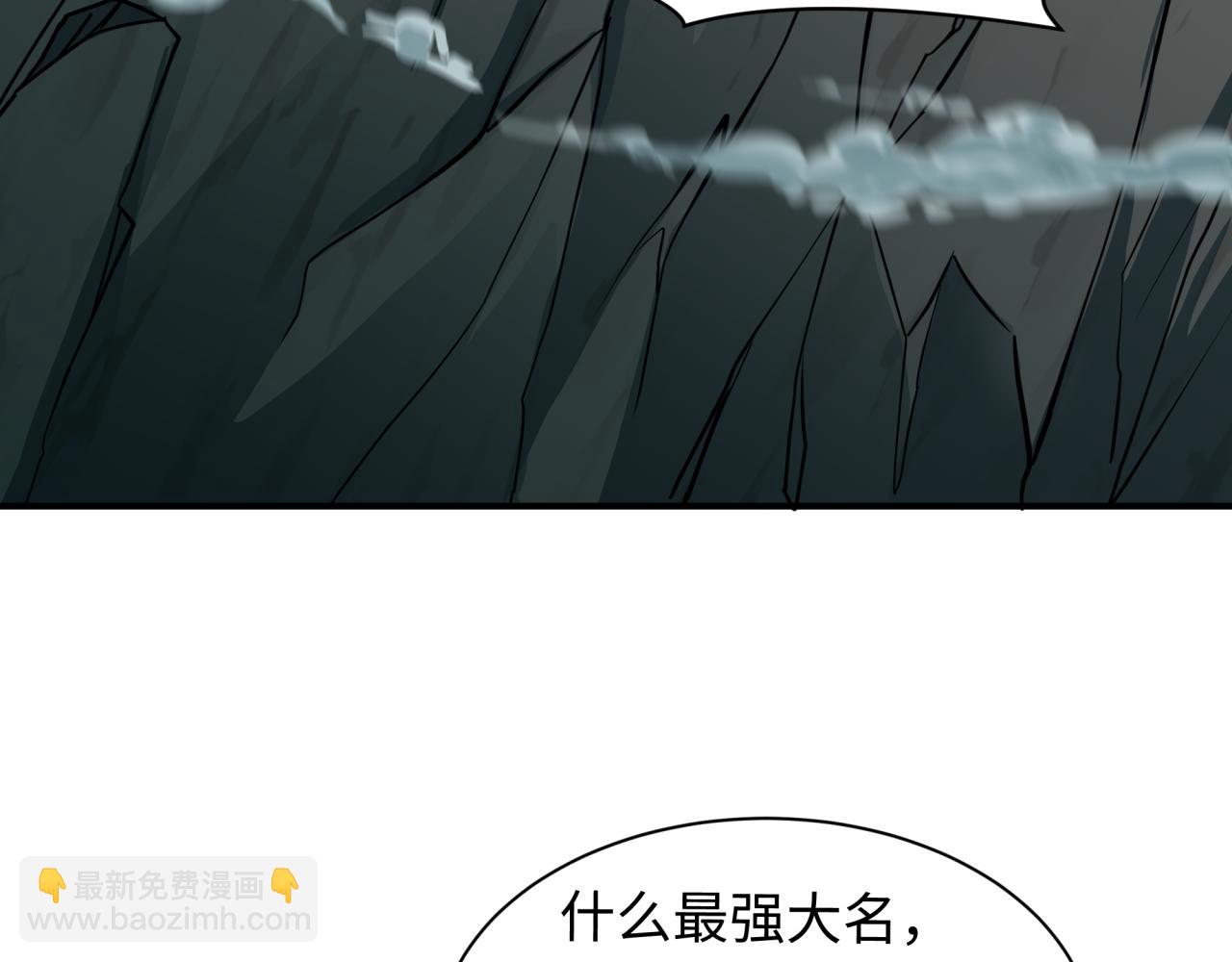 全球詭異時代 - 第498話 扶桑篇-消失的福島！(3/5) - 3