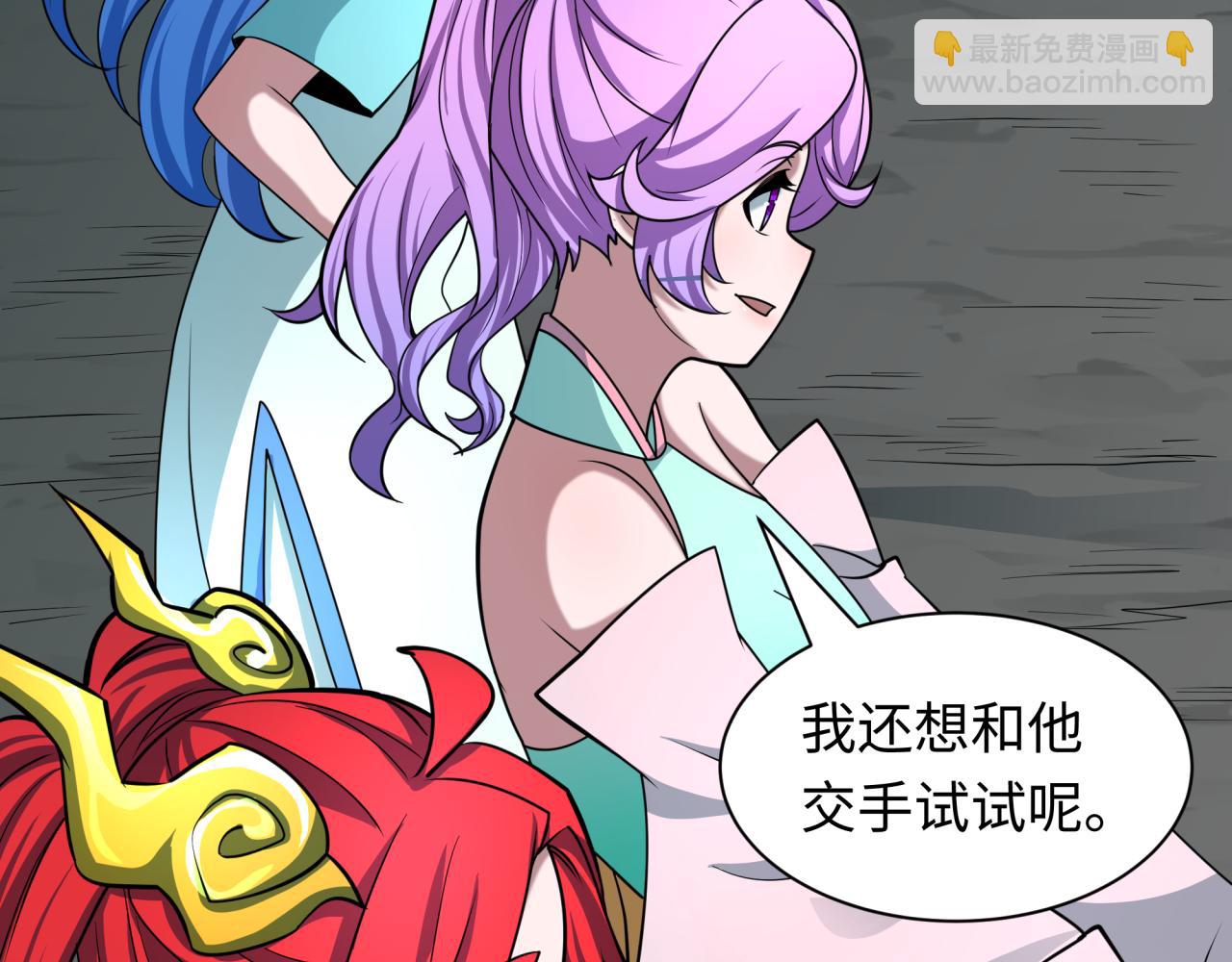 全球詭異時代 - 第498話 扶桑篇-消失的福島！(3/5) - 5