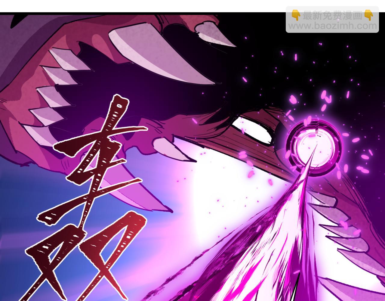 全球詭異時代 - 第498話 扶桑篇-消失的福島！(1/5) - 7