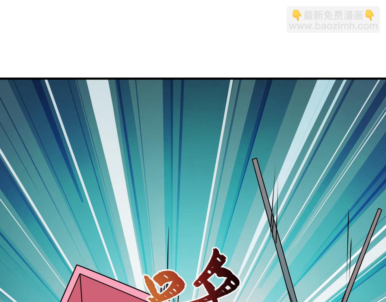 全球詭異時代 - 第498話 扶桑篇-消失的福島！(4/5) - 7