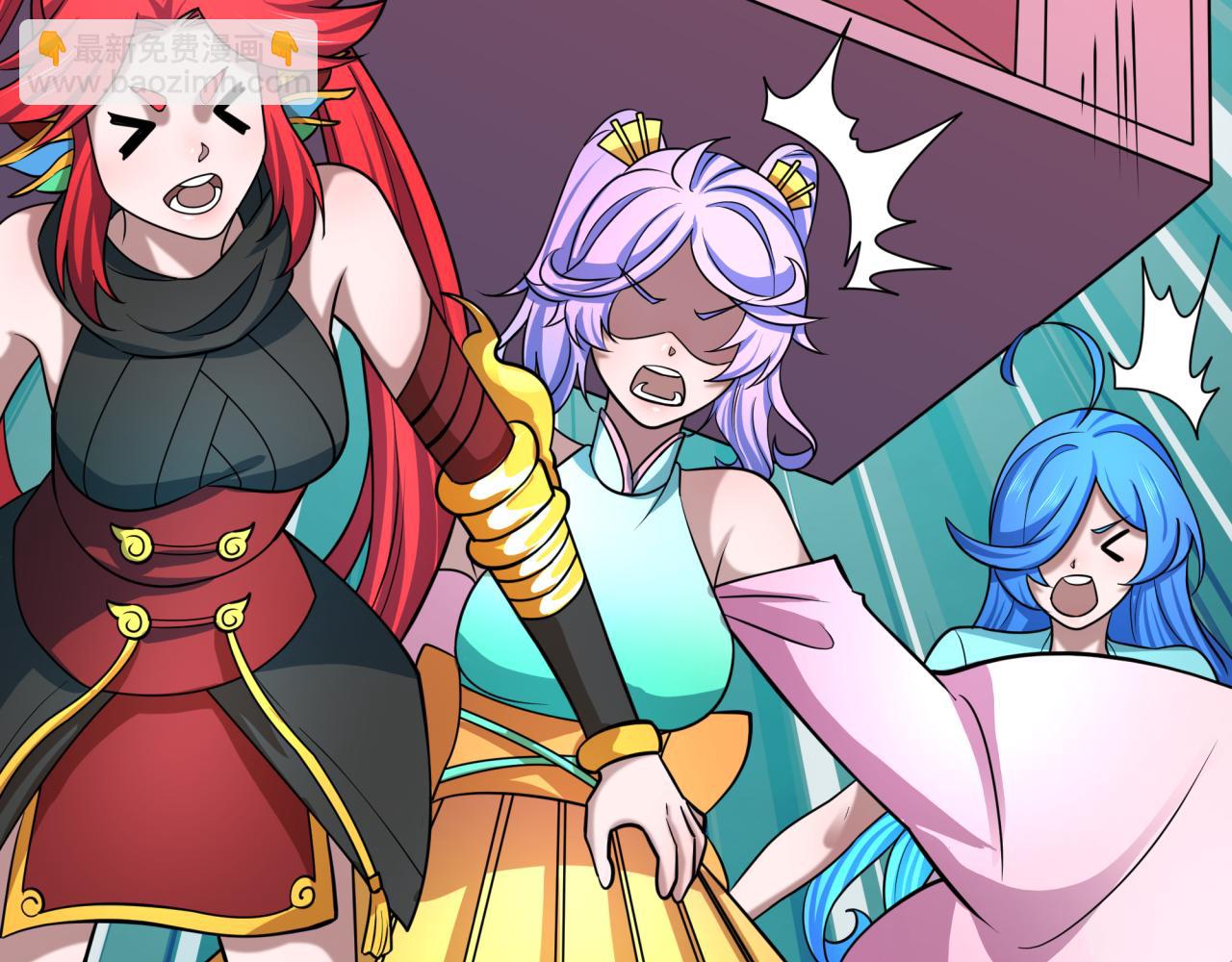 全球詭異時代 - 第498話 扶桑篇-消失的福島！(4/5) - 1