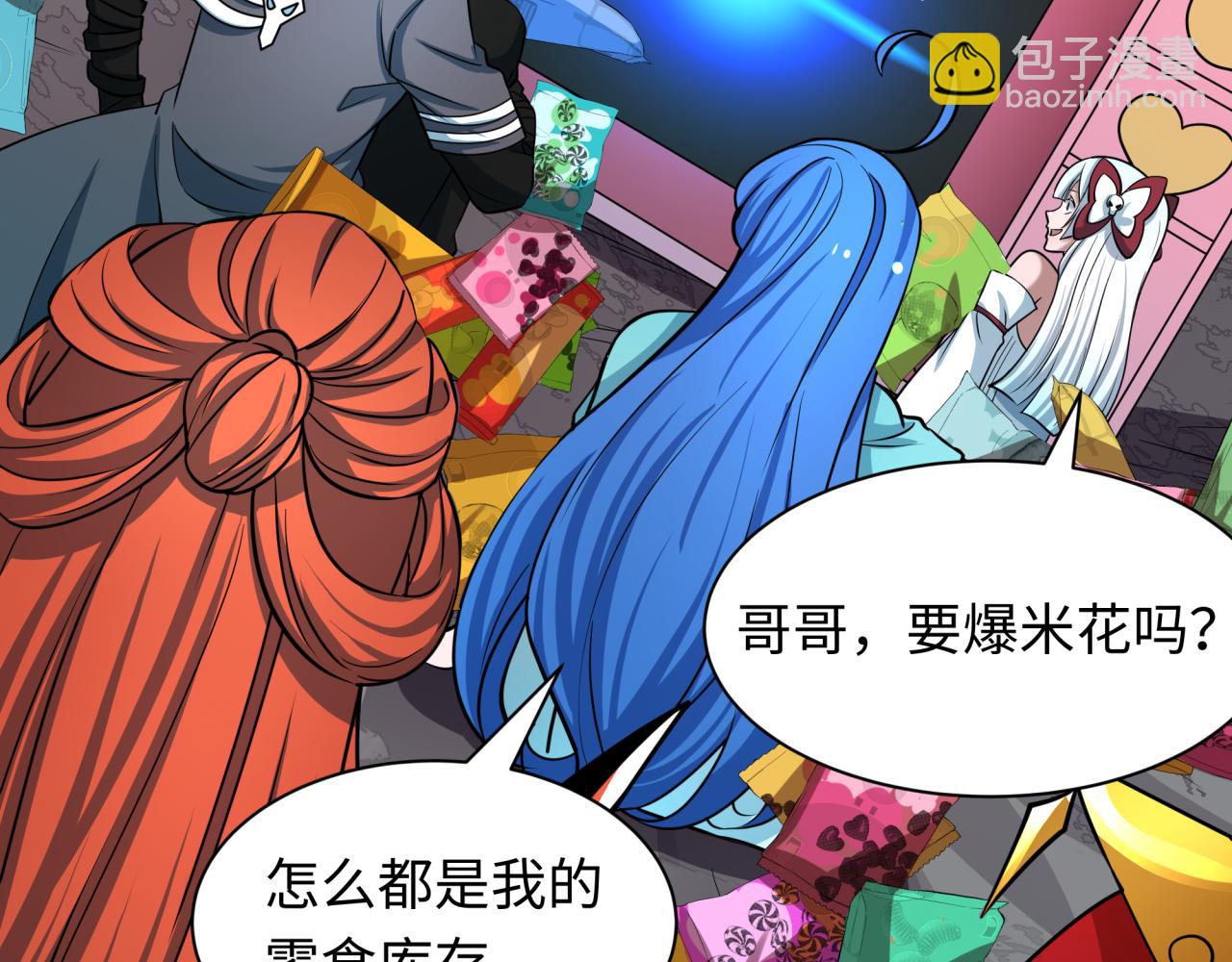 全球詭異時代 - 第498話 扶桑篇-消失的福島！(4/5) - 4