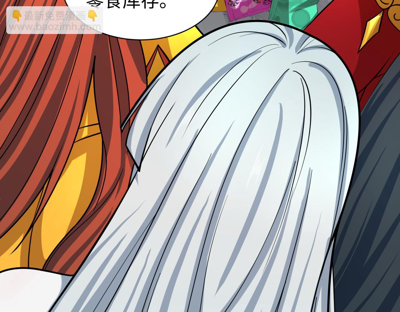 全球詭異時代 - 第498話 扶桑篇-消失的福島！(4/5) - 5