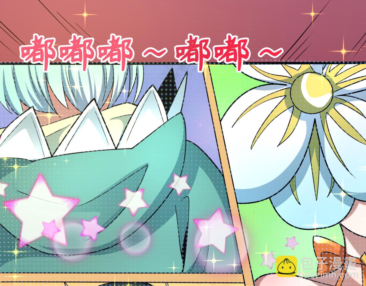 全球詭異時代 - 第498話 扶桑篇-消失的福島！(4/5) - 7